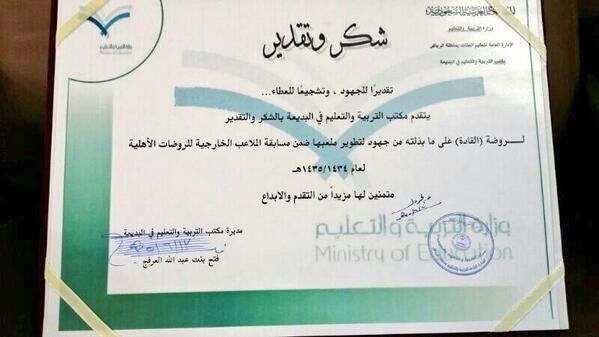 Gulwfr's tweet photo. http://t.co/529l9caQnn
