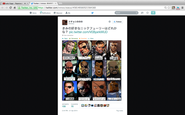 Nickfury_Thbot tweet media
