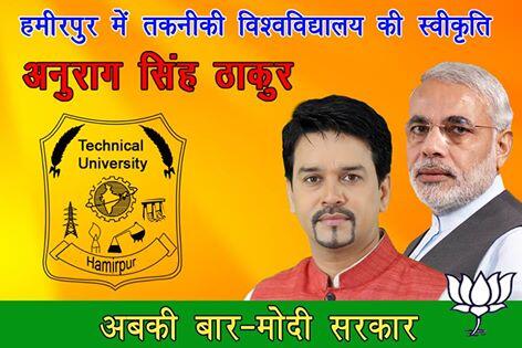 anilnindawat's tweet image. #UPNeedsNaMo #ModiSendMeToPak #wewantmodi #abkibarmodisarkar @ianuragthakur @BJP4India @nanditathhakur
