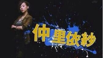 naka_anr's tweet photo. ㅤ 
ㅤ 
本日21時より

【 極悪がんぼ 】

第二話放送しますよーっ！

是非是非ご覧くださいっ♡
見ないと…わかっとるやんな？←

んふっ、
ㅤ http://t.co/4inKoXqUCy