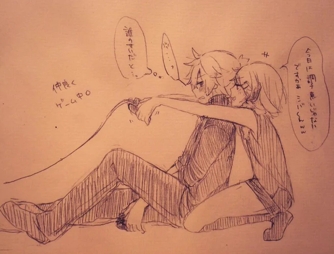 シバトラちゃん! 
