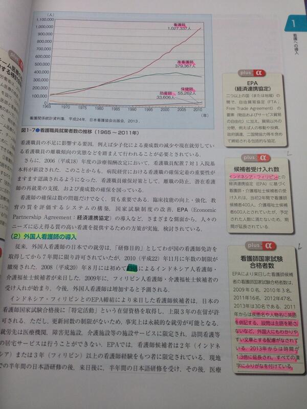 baaafuta's tweet photo. @baaafuta if you are such a person,look at this.what a great Japanese system it is!! http://t.co/CFrM6jIOnE