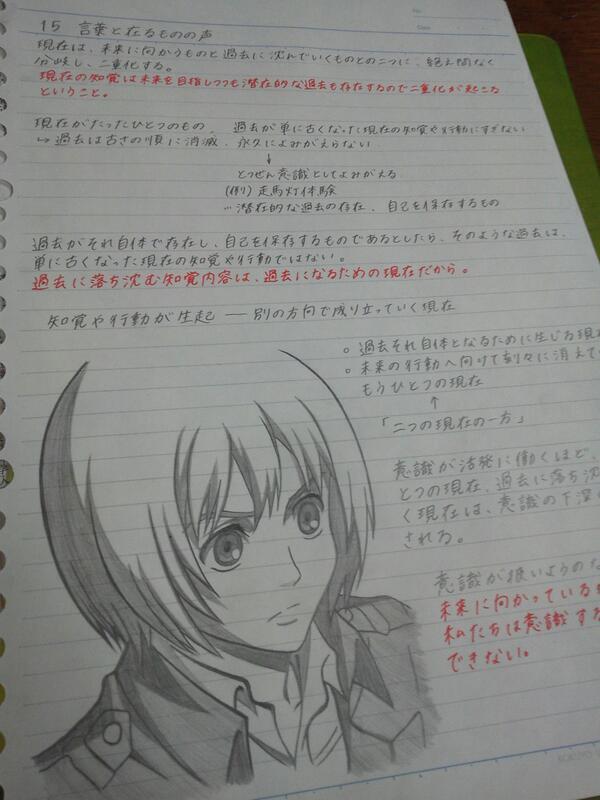 おもしろ落書き集 على تويتر ノートに描いた落書きのアルミンのクオリティがやべぇ ｗｗｗ T Co 0mus6ycc9c