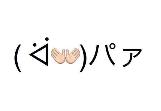 GInSilverlight's tweet image. ( ᐛ👐)パァ