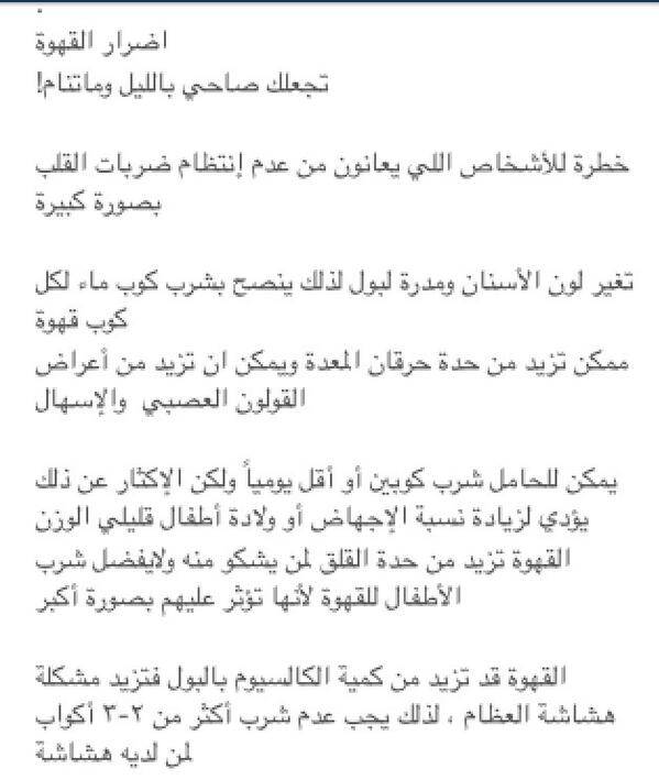 Follow instagram: the_healthy_life_1 معلومات غذائية مفيدة تستحق المتابعة