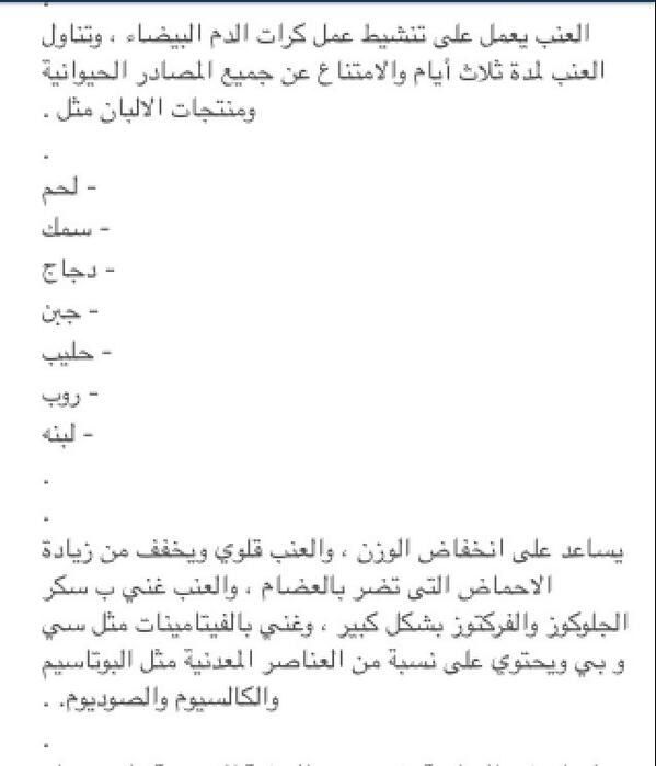 Follow instagram: the_healthy_life_1 معلومات غذائية مفيدة تستحق المتابعة