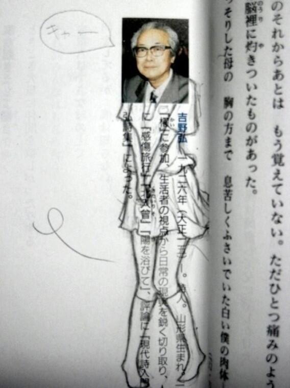 おもしろ落書き集 キャー じゃねぇwwwwwぶっ飛ばすぞwww T Co Iyxiqp2t5x おもしろ落書き集 キャー じゃねぇwwwwwぶっ飛ばすぞwww T Co Iyxiqp2t5x