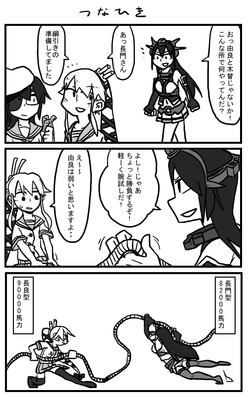 大遅刻したうえ主役が微妙に由良じゃない #艦これ版深夜の真剣お絵描き60分一本勝負 