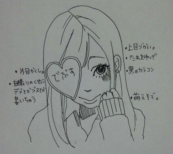 笑ってはいけないつぶやき24時 Sur Twitter 自分のこと可愛いと思ってるアイコンあるある T Co Jst4ttrntz