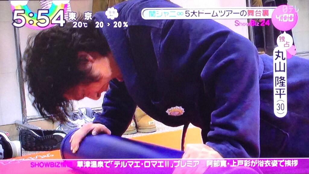 たそ Zip メイキングだと思われる映像 丸山 オーケェーーー オーケェーーー 腕プルプルしてどさっと座り込む Http T Co Dazfjjpp9l たそ Zip メイキングだと思われる映像 丸山 オーケェーーー オーケェーーー 腕プルプルしてどさっと座り込む Http T Co Dazfjjpp9l