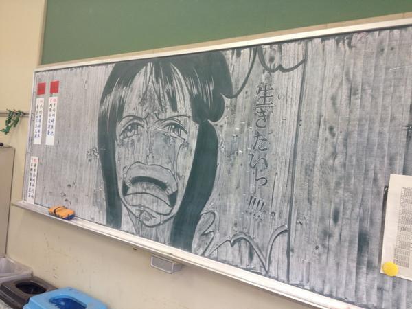 おもしろ落書き集 ここまで進化した黒板の落書き T Co Ai3kcjmdx4 Twitter