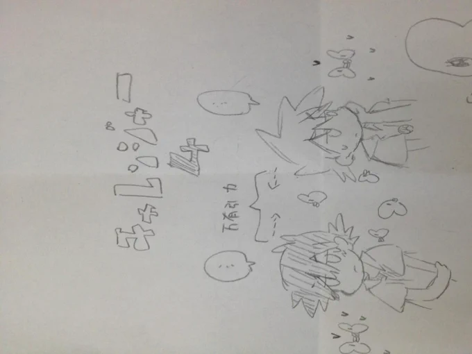 ひだかしゃんの差し入れにお手紙入ってる;泣いてる;がわいいシゲザド; 