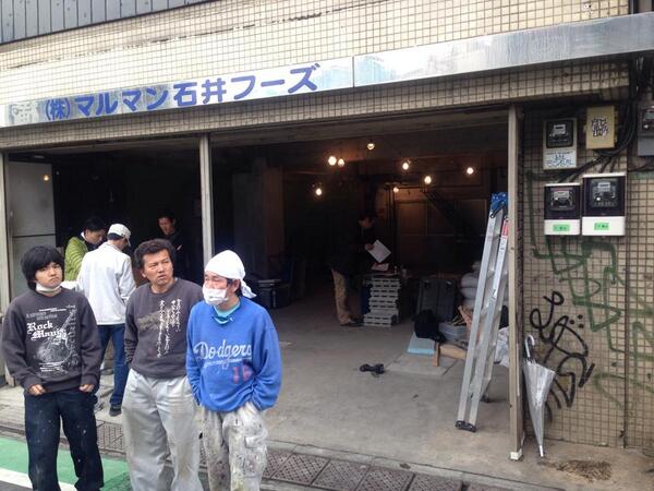 井石 裕二 イセキユウジ 肉汁餃子製作所ダンダダン酒場下北沢店 も無事に工事が始まってます Http T Co Nwy3z6ybt9