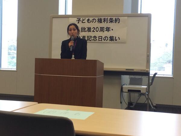 子どもの権利条約フォーラム tweet media