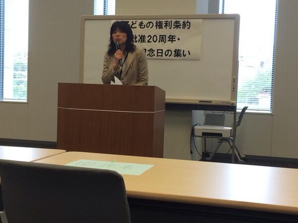 子どもの権利条約フォーラム tweet media