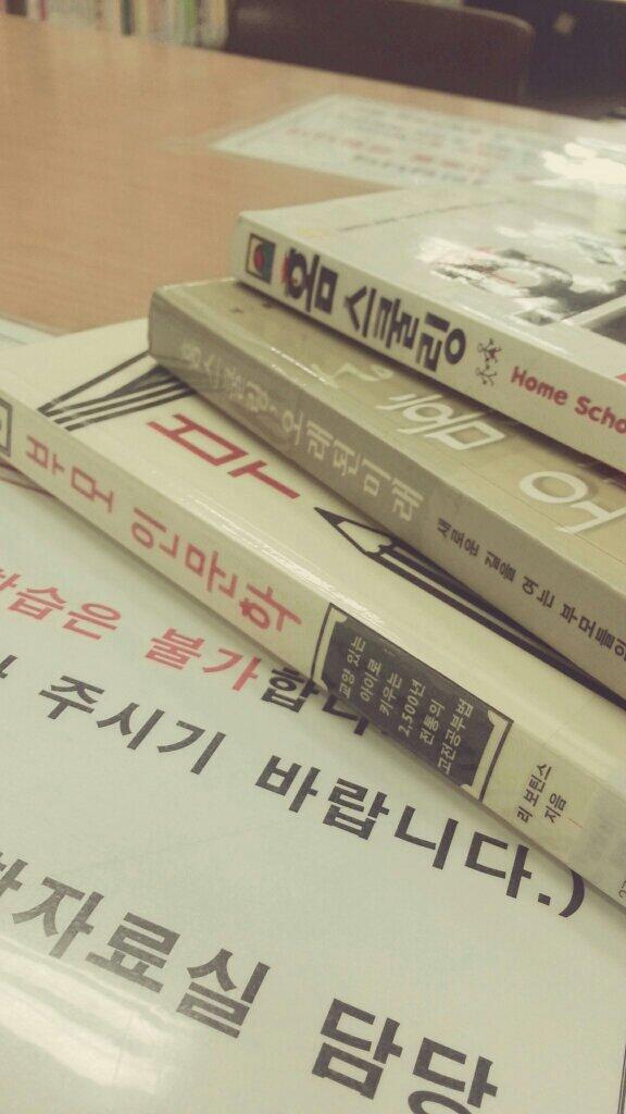 DUNA_LIM's tweet photo. 부모가 될 준비. 어른이 될 준비. http://t.co/my0KRfXv9R