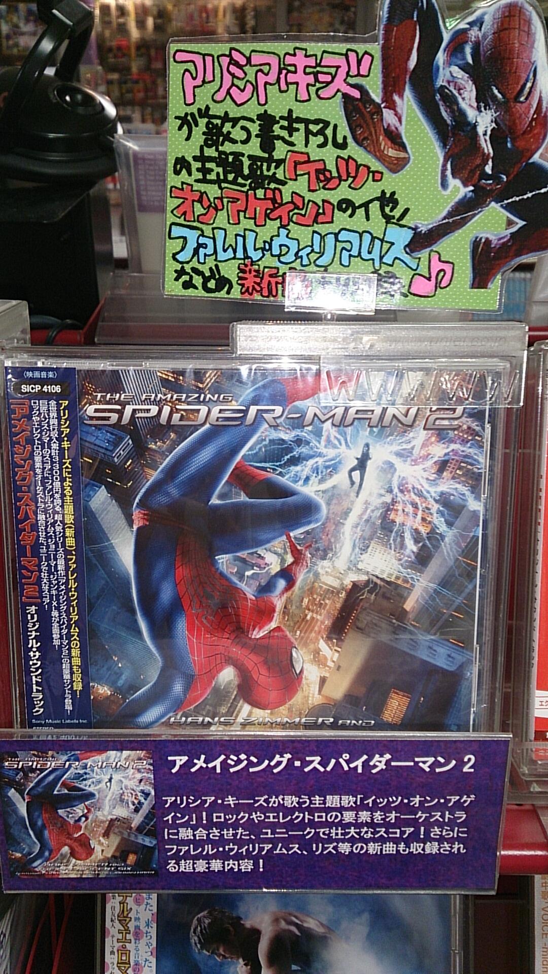 新星堂 難波店 Na Twitteru アメイジング スパイダーマン2 4 25より公開映画のサントラｃｄが本日入荷 アリシア キーズが歌う書き下ろしの主題歌 イッツ オン アゲイン も収録 スパイダーマンシリーズの旧譜も好評発売中 Http T Co Ssudbe8hp5