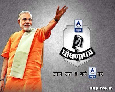 Narendra Modi tweet media