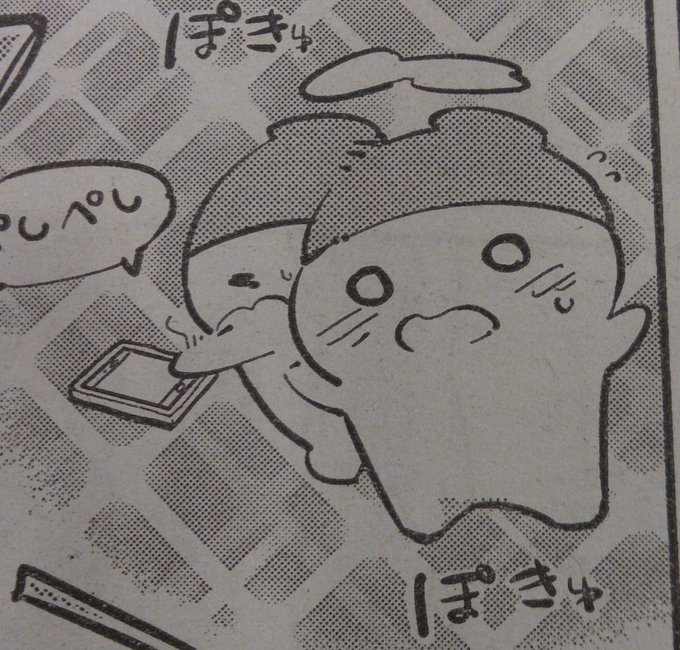 皆様、今週の21号はお読みいただけましたんでしょうか?女王様系の生徒会長さんは置いといて、ゆるキャラ「いふーくん」がすごくカワイイですよ☆まだの方はぜひぜひご一読をお願いします。 