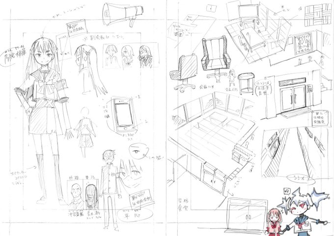 そして、そんなカワイイものを理解できる女子力あふれる私の「毎週火曜日恒例!?スキャニング隊長アイビス参上☆」のコーナーです!今回は、生徒会長さんなどの設定画をいただいて参りました。ご覧下さい!一番注目すべきポイントは…当然の右下です☆ 