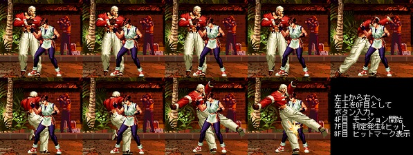 Alc 格ゲーの好きな通常技 Kof97社の近d 見た目ローキックなのに中段という時点で相当アレだけど モーション取り始めてから3f後には当たってるというのが最高にアレ ヴァンパイア無印のオルバスのカニパンチよりも2f早いよ Http T Co Ncqz7jre6u