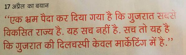 DelhiTweeter's tweet image. Desperate JayLalita..... #LS2014 #LSelection