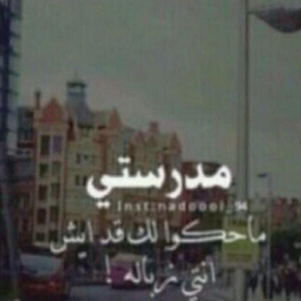 9wr_BB's tweet photo. #صور #غرد_بصوره #رمزيات #رمزيات_بلاكبيري #تصميم http://t.co/KWVUemLx9M