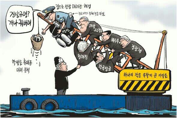 "무한 Rt<a href="/korea3267/">포비가 그네 해임킬거야</a>: 진상 규명 특거과 청문회로 밝혀 내자 "