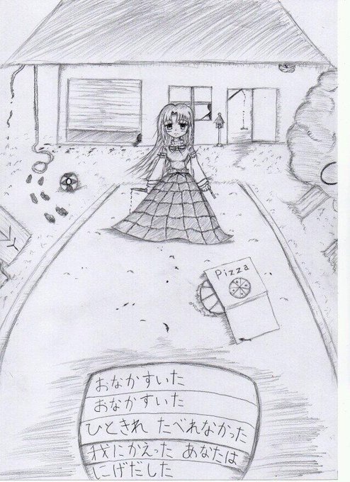 今日のラクガキふぇす。 