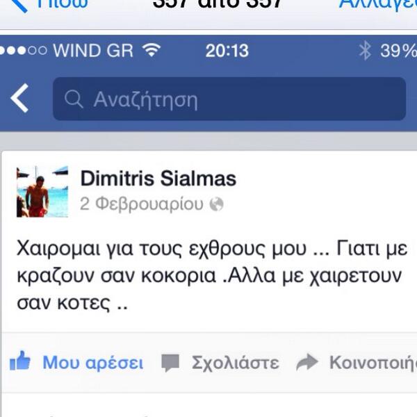 Dimitris Sialmas (@sialmust) / Posts / X
