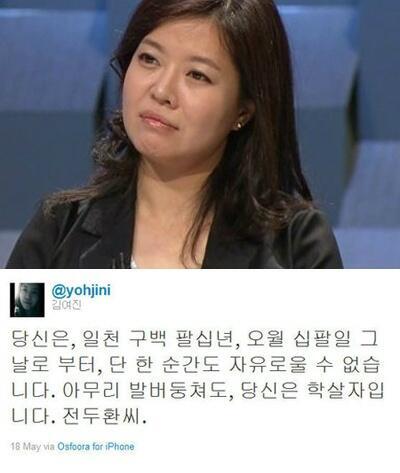 자신에게 돌아올 불리함을 알면서도,  부정한 정권에 옳은 소리를 할 줄 아는 여배우.  .