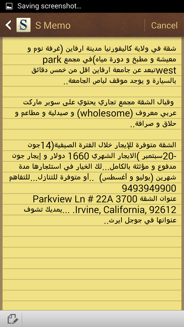 A_Jali779's tweet photo. تفاصيل أكثر عن الشقة في الصورة أدناه @a3lanaat @CA_gathering http://t.co/1oJXTjuAE5