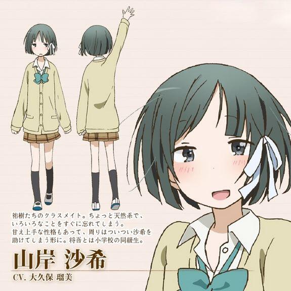 1週間フレンズ A Twitter 山岸沙希 一週間フレンズ T Co Et0nz8yqqz 1週間フレンズ A Twitter 山岸沙希 一週間フレンズ T Co Et0nz8yqqz