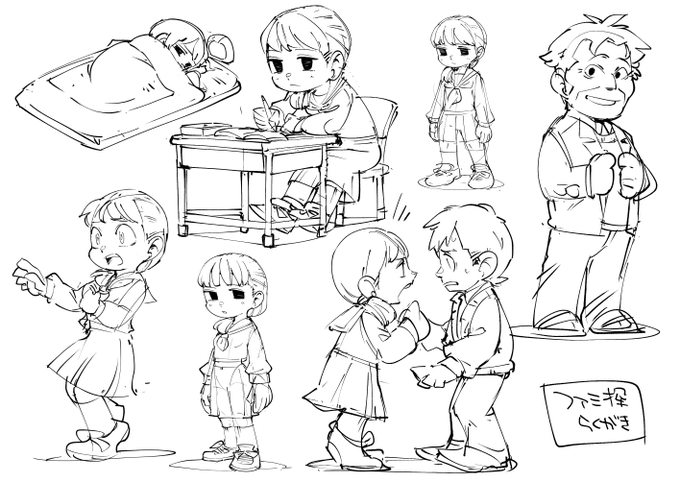 お絵かき:ファミ探 あゆみ 