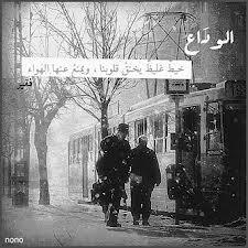 ameeeraaa (@algaje5) on Twitter photo 
