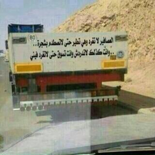 basra_aaa tweet picture
