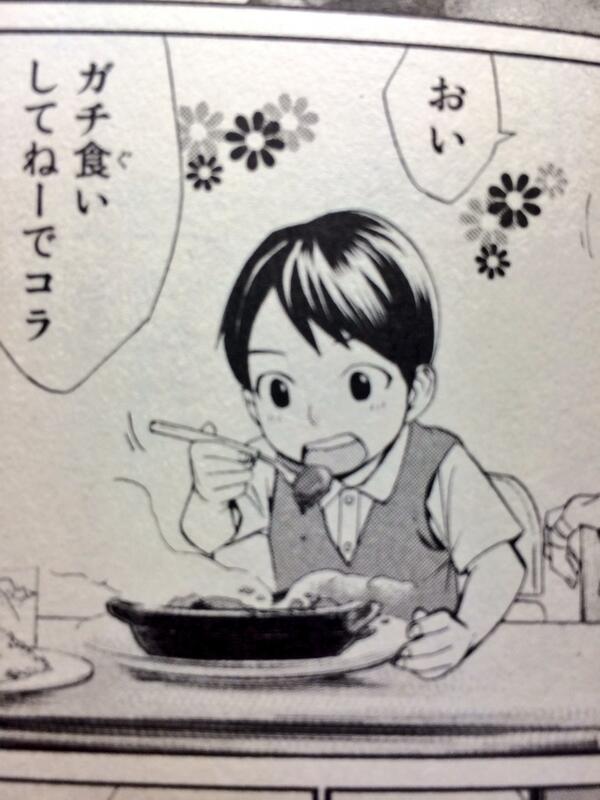 ほむら A Twitteren こどもの日だからショタ祭り ノラガミでショタといえば雪音だろうけど あえての恵比寿 Http T Co Vcktzzcuwx