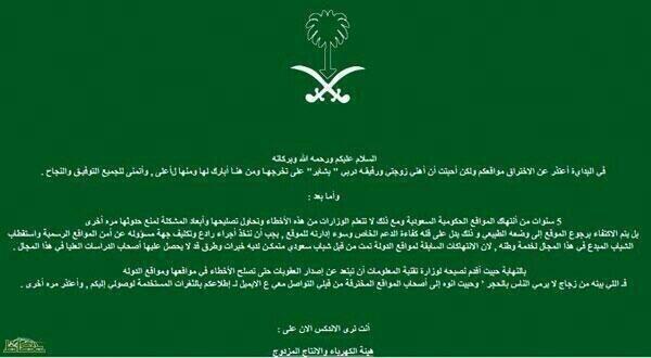 AmmarAlataa's tweet photo. #هكر_يخترق_موقع_الكهرباء_ليهنيء_زوجته_بالتخرج

يسعد مزاجك الرايق وبشاير الآن وضعية مشية المتبختره من قدها الف مبروك❤ http://t.co/I5FbNV7D4X