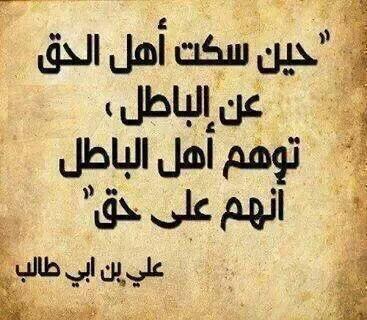 ShShadxp's tweet photo. اللهم اجعلنا اقوياء بالحق 
ولانخشى فيك لومة لائم .. http://t.co/cMlGnLVIHh