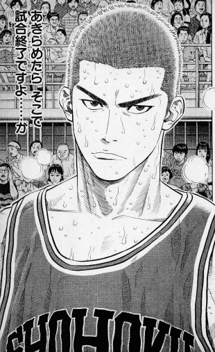 竜馬君 Slamdunkfanbot Page 126 Twilog 竜馬君 Slamdunkfanbot Page 126 Twilog