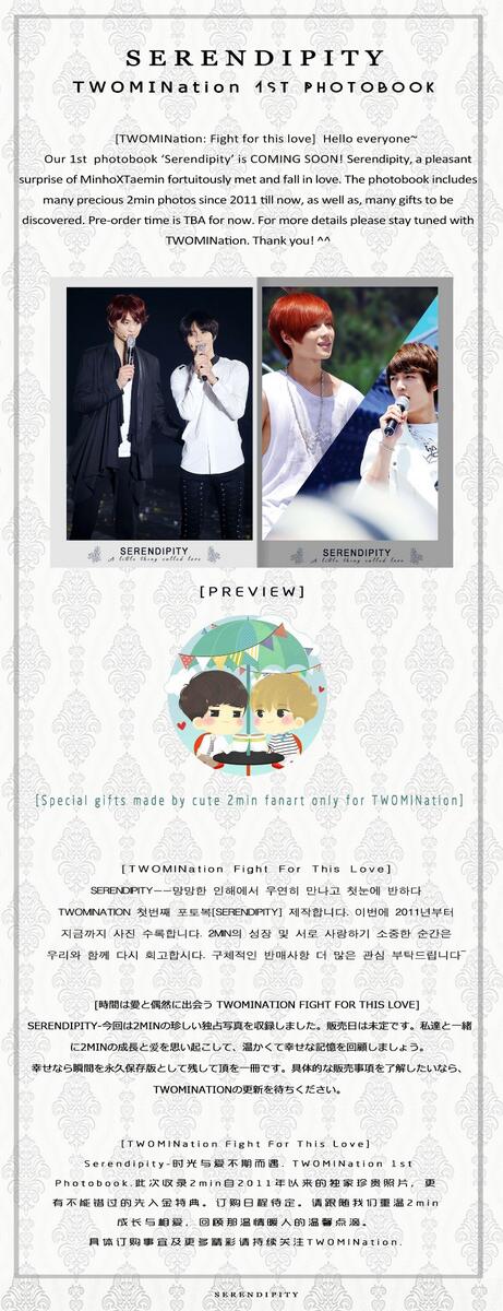TWOMINation's tweet photo. [TWOMINation 1st Photobook] Serendipty-a pleasant surprise&amp;fortuitously fall in love. Please stay tuned for updates! http://t.co/G1RzwxFnUX