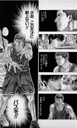 筋トレマニア社長 はぶりょうま Slamdunkfanbot Page 61 Twilog 筋トレマニア社長 はぶりょうま Slamdunkfanbot Page 61 Twilog