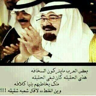 ff14151's tweet image. فديتگ يابابا عبدالله