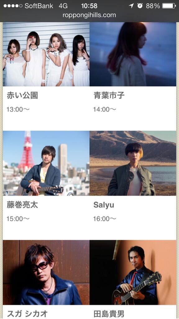 KAPITAL チロルウール ノマドジャケット【三浦春馬ドラマ着用同等品】 三浦春馬さん→ KAPITALのチロルウール ノマドジャケット着用～入荷