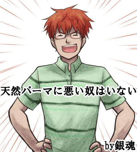 みづき弓馬 お宅の癖毛キャラ紹介してください ヘイタルノとクォールトは癖毛 ストロームは天パ お宅の糸目キャラ紹介してください ストローム ユロッツの父親ですよ Http T Co W35qtxd2eg Twitter