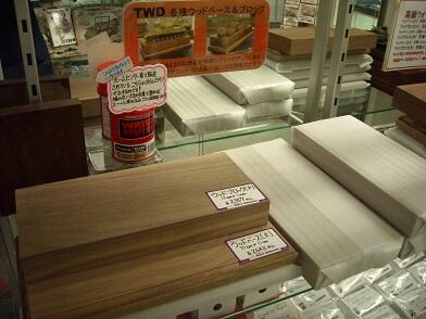 公式正規店 ※値下げ交渉有り ウッドベース 観賞用 dgipr.kpdata.gov.pk