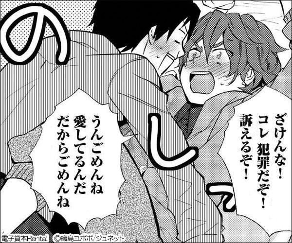 この広告すごくトレスしたい 