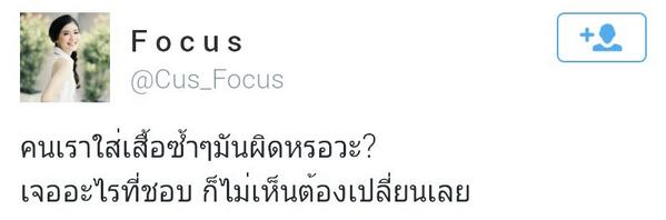 AllAboutYul's tweet photo. ณ จุดนี้ยูลคิดว่าโฟกัสพูดได้ดีมากนะ *ปรบมือ* http://t.co/a6qyGo0L1H