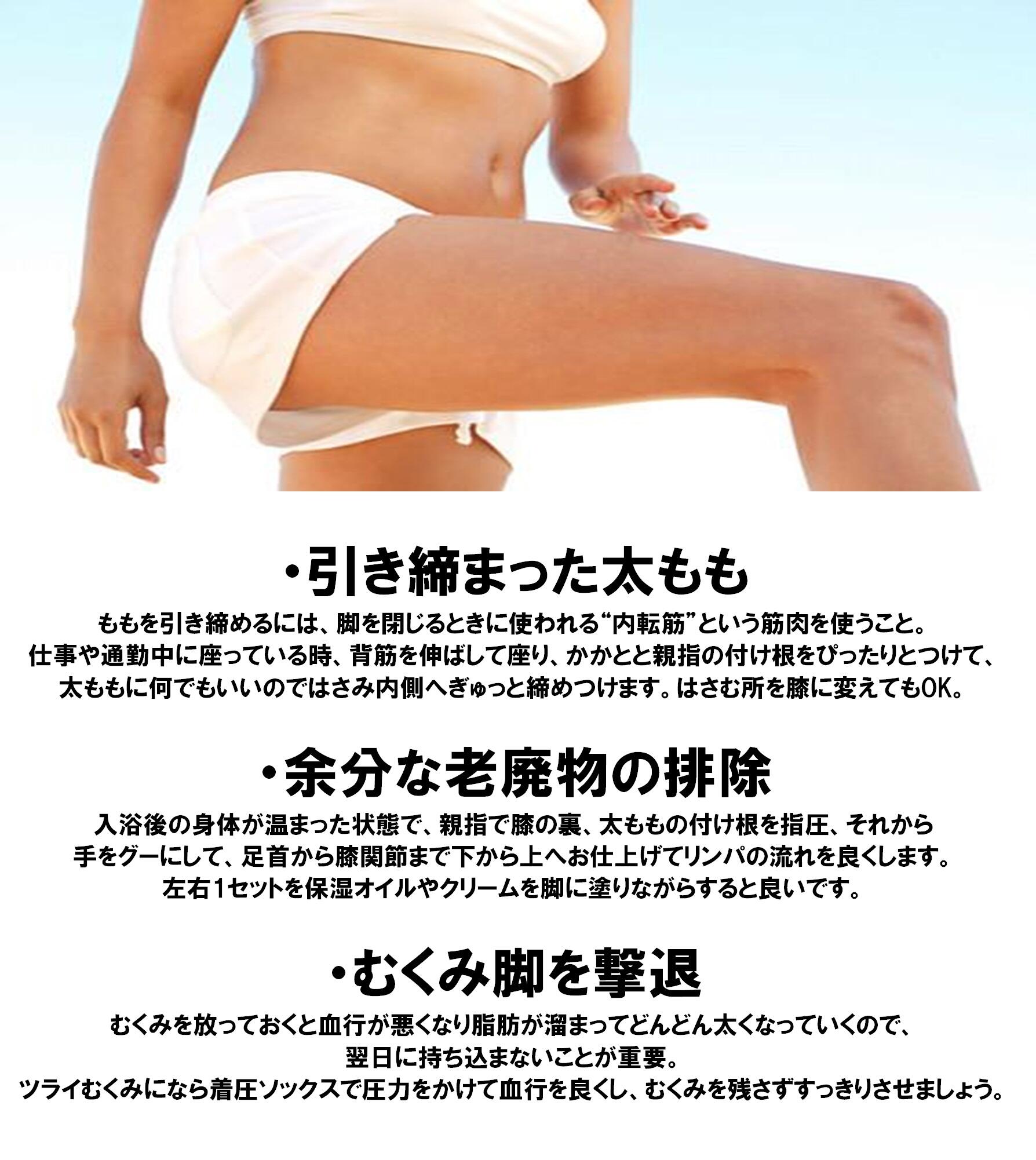 モテる女 モテたいなら脚を磨け 引き締まった太もも 老廃物の排除 むくみ脚を撃退 メリハリある筋肉のついた美脚は毎日のケアから 下半身太り むくみ セルライトをフルハンドで徹底改善 Http T Co Jms8vq0m6t Http T Co Sshgdvihwe