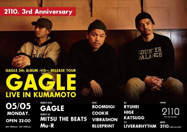 mitsu_the_beats's tweet photo. 今日は熊本2110でライブ&amp;DJです。皆さん是非！ http://t.co/M8xrvKVbOz